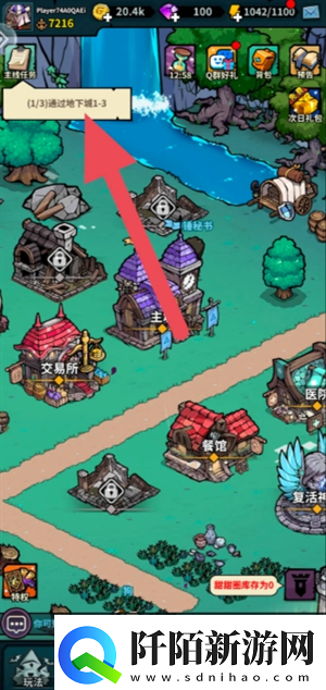 佣兵小镇新手开局怎么玩