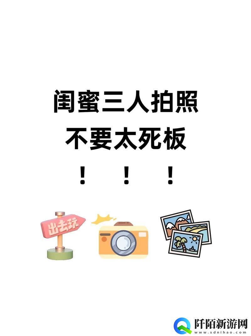 “三头六臂”闯江湖潮玩无尴尬