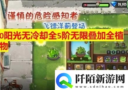 五阶阳光无冷却叠加无限乐翻天