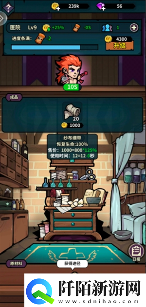 佣兵小镇新手开局怎么玩