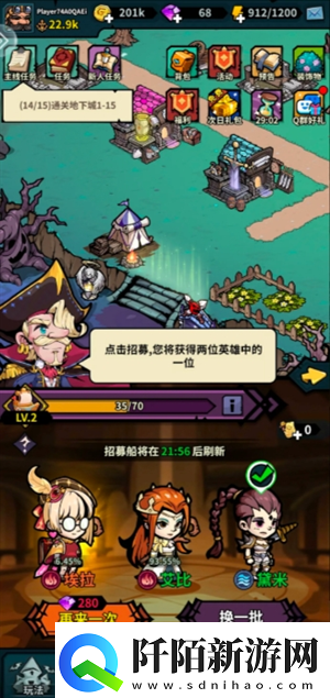 佣兵小镇新手开局怎么玩