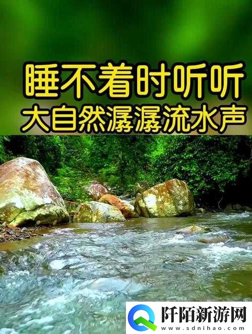 摇床助眠伴自然喘气声
