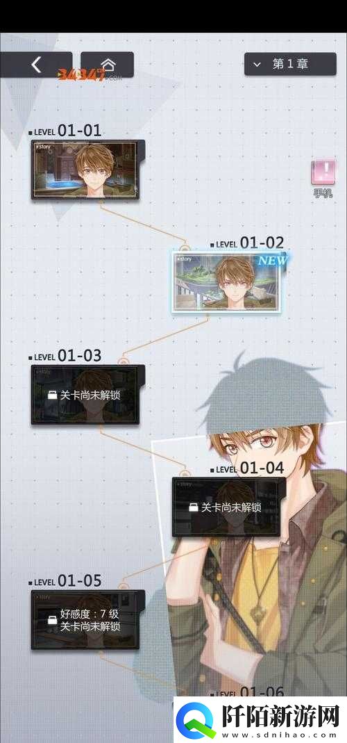 未定事件簿夕活动玩法大全