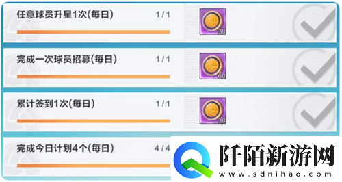 排球少年新的征程开服福利获取指南