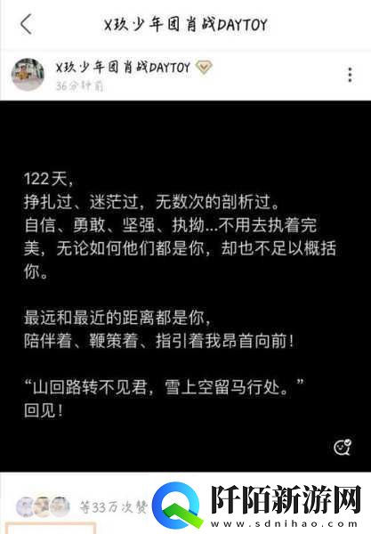 从开始的羞涩到现在的句子1.从羞涩到自信