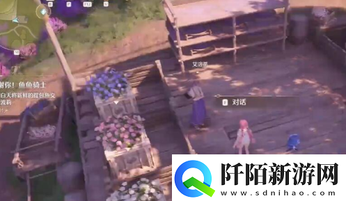 无限暖暖花箱的秩序任务图文流程