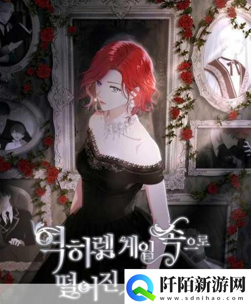 女主穿越进18游戏npc1.女主穿越成NPC逆袭游戏人生