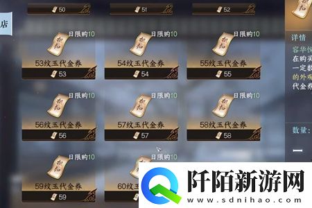 逆水寒手游怎么0元购新时装荒朽遗风逆水寒手游0元购新时装荒朽遗风教程