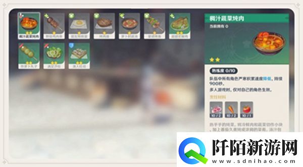 原神龙脊雪山如何削减严寒