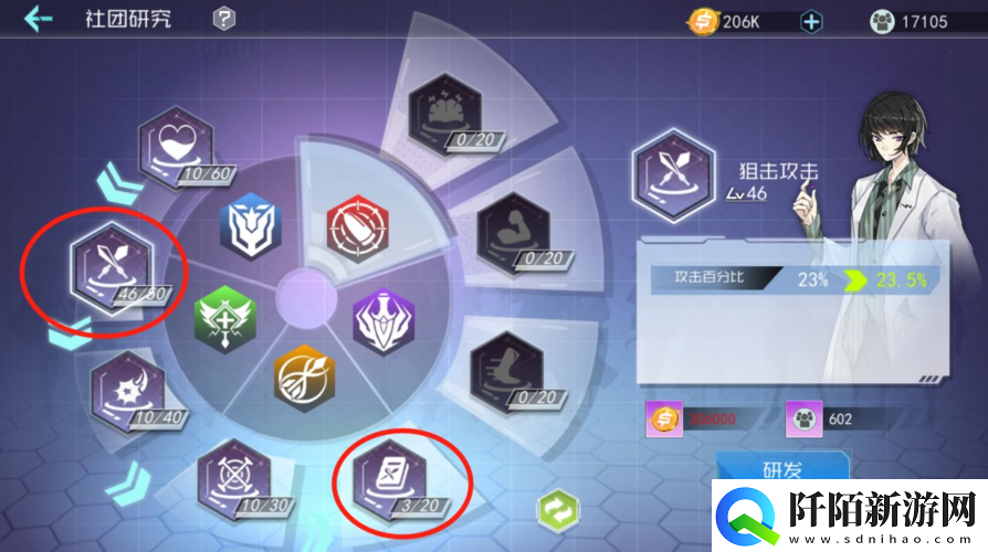 百万骑士团阵容搭配及强力阵容选取的实用指南与推荐