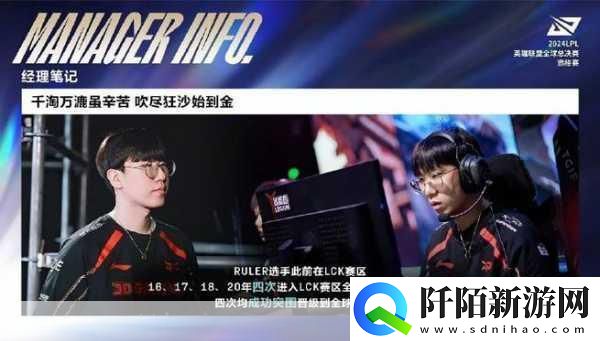 英雄联盟解说界风云突变