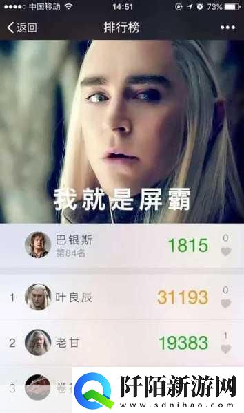 微信猜歌达人新版1700关全答案带你称霸歌海