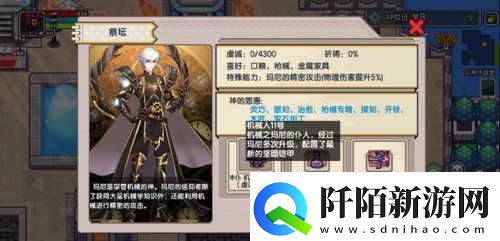 伊洛纳手玩法指南