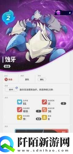 伊甸之战中的芙莉实力解析