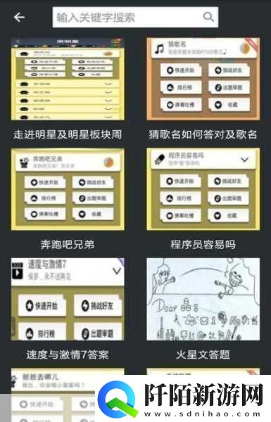 微信猜歌达人新版1700关全答案带你称霸歌海