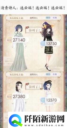 奇迹暖暖周年庆