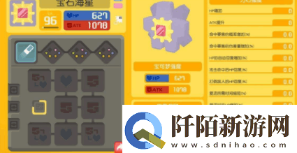 宝可梦大探险怪力技能搭配策略解析