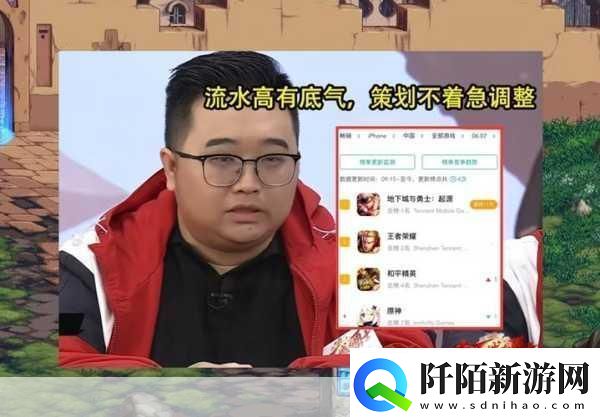 的地得混用风波手游玩家论坛热议新发现