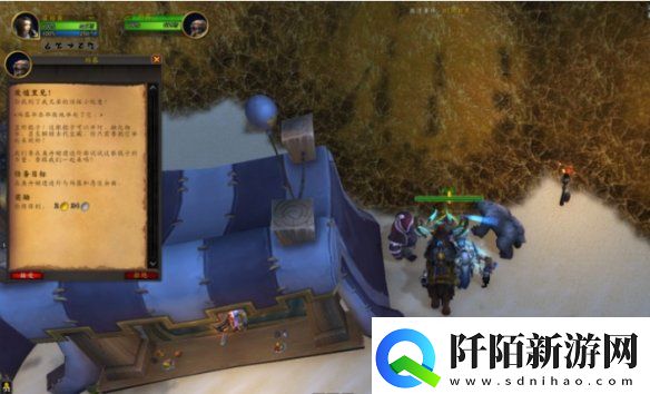 魔兽世界艾泽拉斯之秘任务怎么做