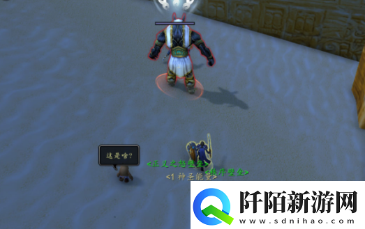 魔兽世界艾泽拉斯之秘任务怎么做