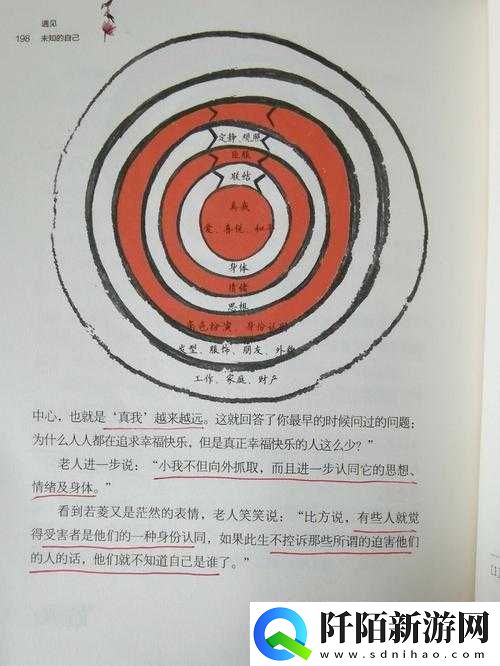 可不可以干湿你先说