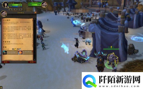 魔兽世界艾泽拉斯之秘任务怎么做