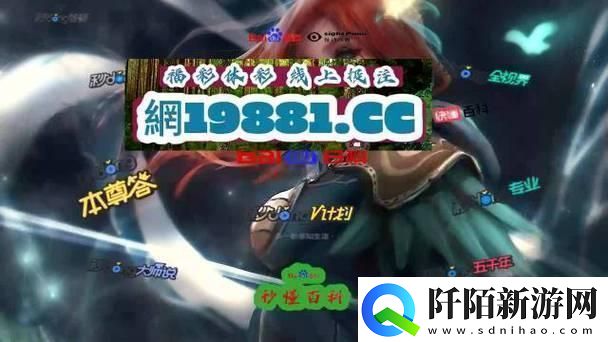 “28元彩金新人‘醉’豪礼