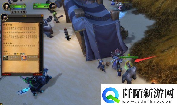 魔兽世界艾泽拉斯之秘任务怎么做