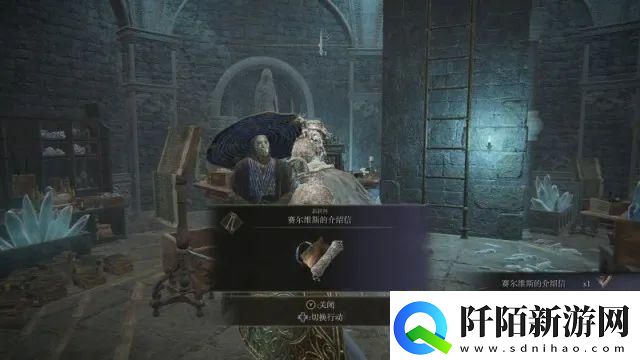 艾尔登法环魔女菈妮支线达成步骤分享