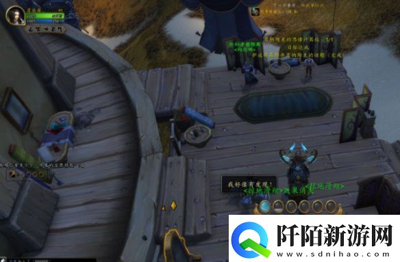 魔兽世界艾泽拉斯之秘任务怎么做