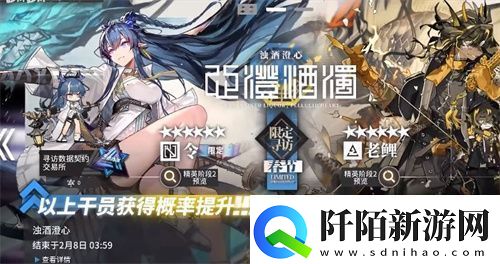 明日方舟令什么时候复刻玩家最期待的活动解析