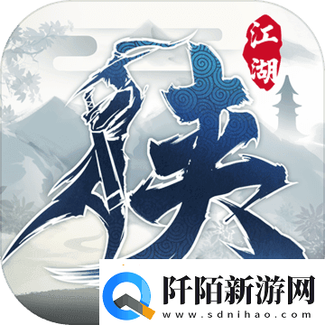 下一站江湖2六婶如何救治