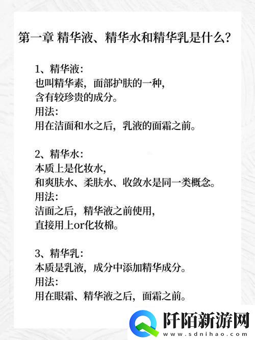 “绝世神作”还是“凡间佳品”网友口水战背后的真相