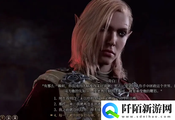 博德之门3邪念怎么走善良线