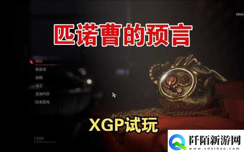 匹诺曹的谎言进