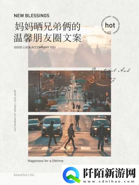 好兄弟和自己的妈妈1.兄弟情深