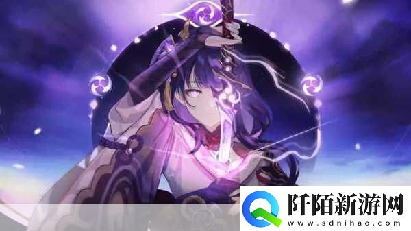 雷电将军和丘丘人繁衍后代游戏