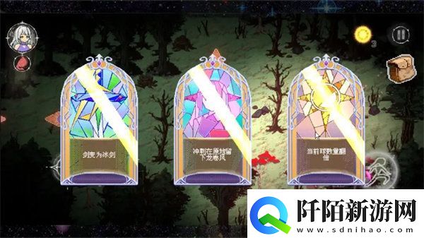 秘境盛宴新手怎么玩