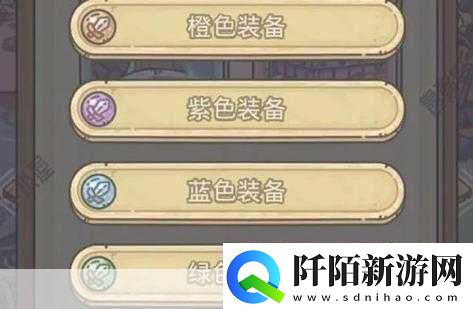 最强蜗牛装备重构因子怎么获得