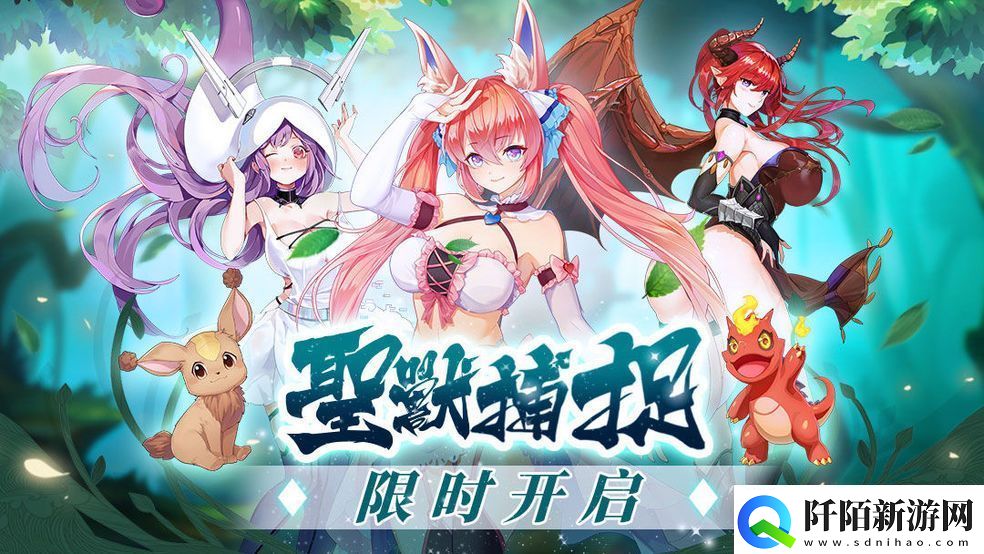 卡牌解锁美女手游推荐