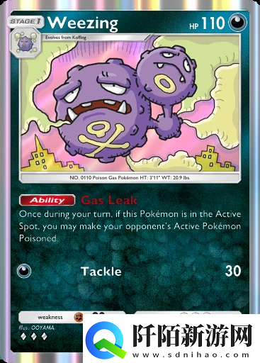 宝可梦TCG口袋版强力单卡有哪些