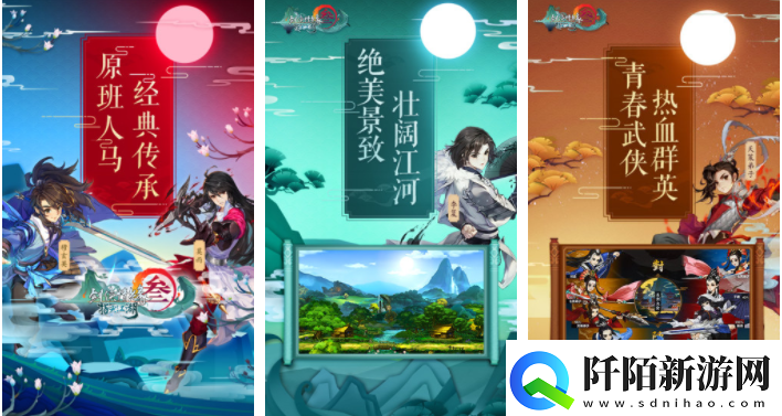 剑网3指尖江湖奶妈怎么提升奶量