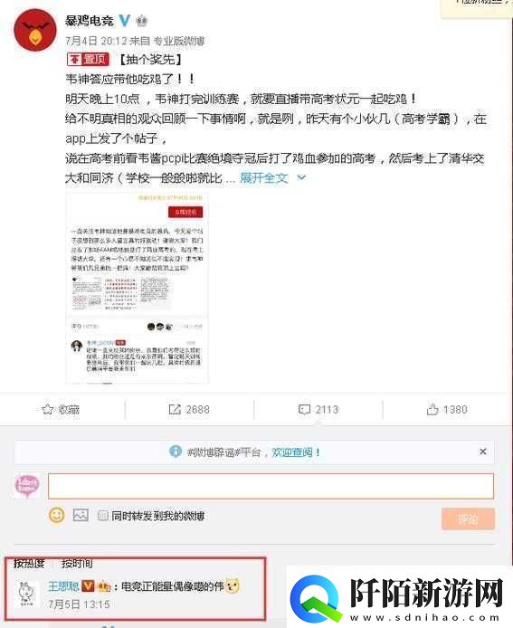 17c黑料独家爆料正能量之深度揭秘