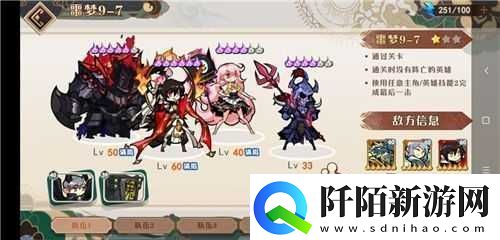 关于大王不高兴PK阵容搭配攻略及配队思路详细解析