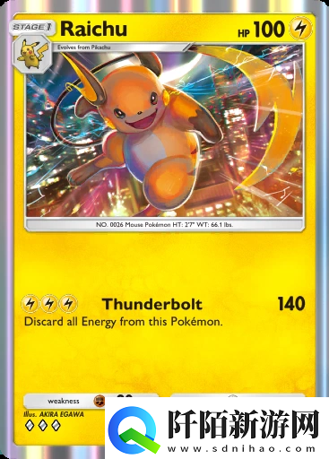 宝可梦TCG口袋版强力单卡有哪些