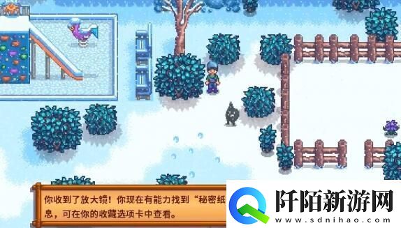 星露谷物语冬日谜团秘密纸条怎么使用