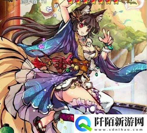 幻想神姬苏妲己角色技能详解