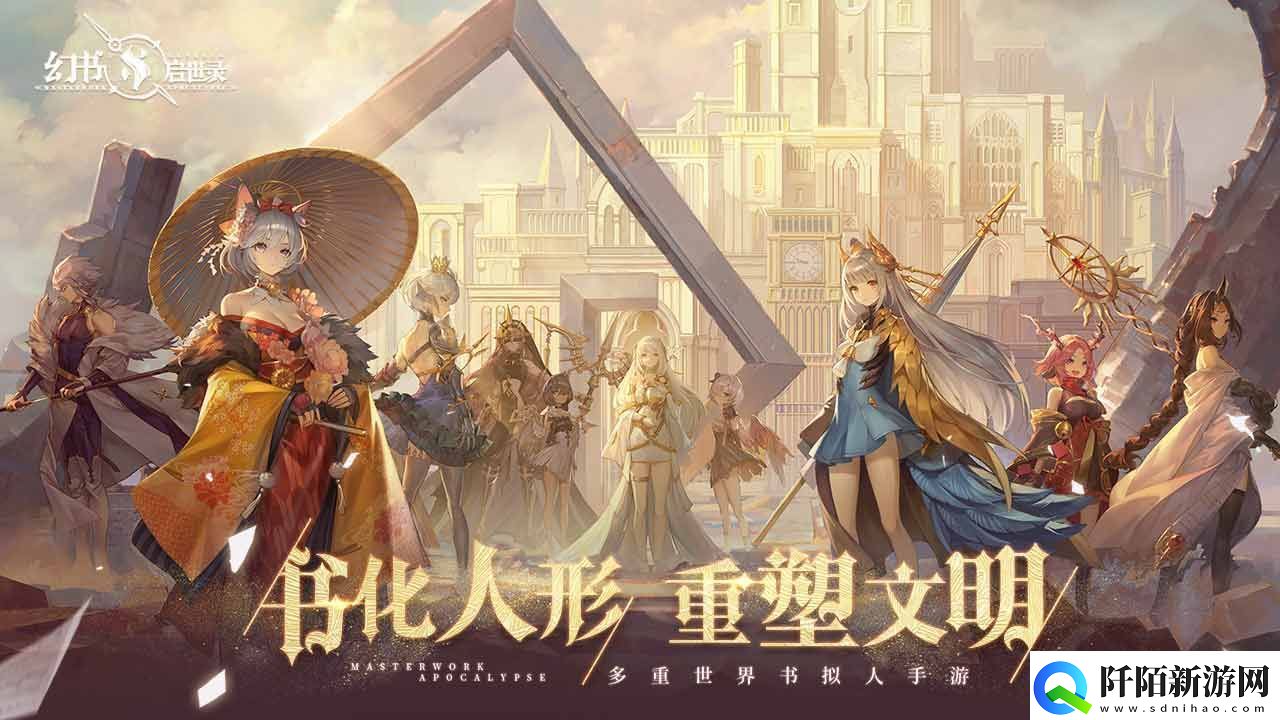 卡牌解锁美女手游推荐