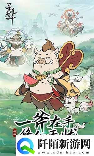 寻道大千2000桃子兑换码有哪些寻道大千2000桃子兑换码永久有效