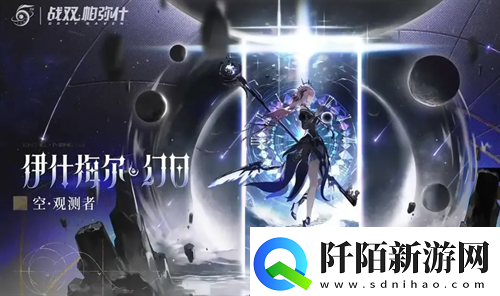 战双帕弥什五周年兑换码是多少